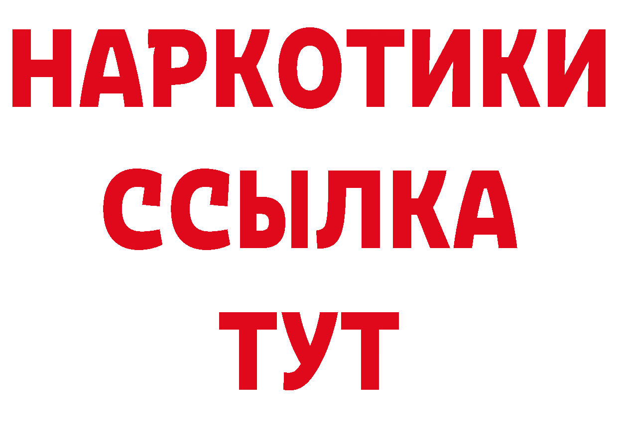 Кодеиновый сироп Lean напиток Lean (лин) рабочий сайт даркнет OMG Колпашево